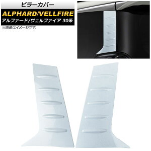 s[Jo[ g^ At@[h/Ft@CA 30n(AGH30,GGH35,AGH35,GGH30) 2015N01` zCgJ[{ AP-DG106-WHC F1Zbg(E) Pillar cover
