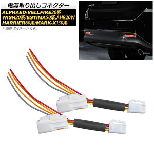 doRlN^[ g^ GXeB}/GXeB}nCubh 50n 2006N01` LEDtN^[̌tȂǂɁI F1Zbg(2) Power out connector