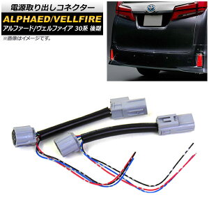 doRlN^[ g^ At@[h/Ft@CA 30n  2018N01` tN^[̌tɁI AP-EC225 Power out connector