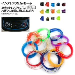 AP CeAX[ ėp ԓԂX^CbVɁI Iׂ14J[ AP-IT226-2M Interior slim mall