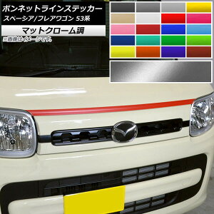 {lbgCXebJ[ }c_ Xy[VA/tAS MK53S/MM53S }bgN[ XYL/ Iׂ20J[ AP-MTCR3852 Bonnet Line sticker