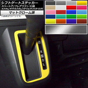 VtgQ[gXebJ[ }bgN[ XYL/}c_ Xy[VA/tAS MK53S/MM53S Iׂ20J[ AP-MTCR3861