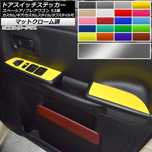 hAXCb`XebJ[ }bgN[ XYL/}c_ Xy[VA/tAS MK53S/MM53S Iׂ20J[ F1Zbg(4) AP-MTCR3862