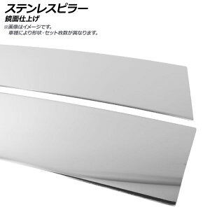 XeXs[ z_ XebvS RK1/RK2/RK5/RK6 m[}oCU[ 2009N10` ʎdグ F1Zbg(10) Stainless steel pillar