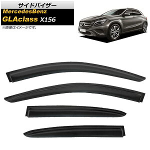 TChoCU[ ZfXExc GLANX X156 5hA GLA45,GLA180,GLA220,GLA250 2014N` AP-SVTH-MB43 F1Zbg(4) Side visor