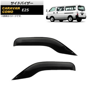 TChoCU[ jbT Lo o E25 2001N`2012N F1Zbg(2) Side visor