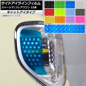 TChACCtB LbgAC^Cv XYL/}c_ Xy[VA/tAS MK53S/MM53S Iׂ12J[ F1Zbg(2) AP-YLCT218