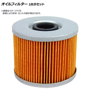 ICtB^[ CXY gbN(MK) CYn LKG-CYJ77AA[294kW(400PS)] 6UZ1-TCH ^[{ tGATX tLu 2010N05`2012N05 F1䕪(2) oil filter
