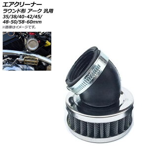 AP GAN[i[ 40-42mm Eh` A[N ėp AP-2A017-4042MM 2 air cleaner