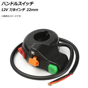 AP �n���h���X�C�b�` 12V 7/8in 22mm �ėp AP-2L032 2�� Handle switch
