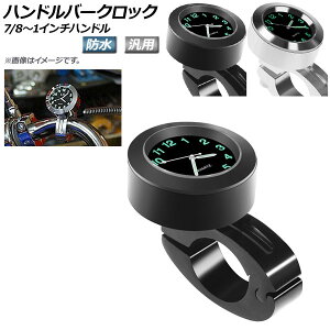 nho[NbN 7/8`1C`nh ėp h Iׂ2J[ AP-2T008 2 Handle bark lock