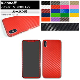 楽天市場 Iphone スキンシール オレンジの通販 楽天市場 Iphone スキンシール オレンジの通販