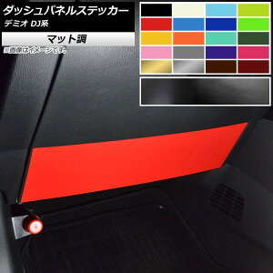 _bVplXebJ[ }c_ f~I DJn O/ 2014N09` }bg FO[v2 AP-CFMT3873 Dash panel sticker