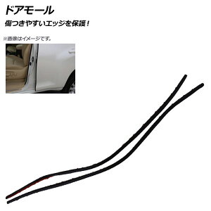 AP hA[ ubN o[ PVC ėp GbWیԓ̖hɁI AP-DG110 F1Zbg(2) Door mall