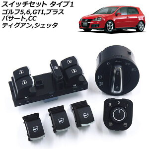 XCb`Zbg tHNX[Q StGTI 2005N`2013N N[ 6_Zbg ^Cv1 F1Zbg(6) Switch set