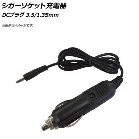 楽天市場 シガーソケット カーナビの通販 楽天市場 シガーソケット カーナビの通販