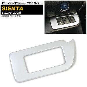 AP Z[teBZXXCb`Jo[ g^ VG^ 170n Z[teBZXt 2015N07` }bgVo[ ABS AP-IT235-MSI Safety sense switch cover