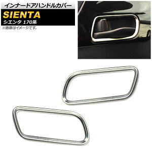 Ci[hAnhJo[ g^ VG^ 170n 2015N07` ʃVo[ ABS AP-IT236-KSI F1Zbg(2) Innavual handle cover