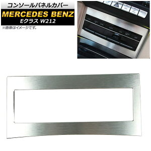 R\[plJo[ ZfXExc ENX W212 2011N`2015N wACdグ ʃe[vőȒPI AP-IT242 Console panel cover