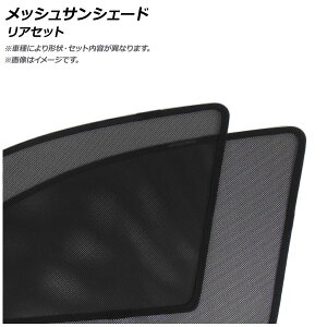 bVTVF[h eX fX 2/Op/AKX/T[tp AP-IMSD0965-7RT F1Zbg(7) Mesh Sun Shade