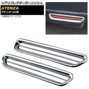 AtN^[K[jbV }c_ AeU GHn 2015N01`2012N11 ʃVo[ ABS AP-RF028 F1Zbg(2) Real frame garnish