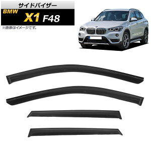 TChoCU[ BMW X1 F48 18i,20i,25i 2015N` AP-SVTH-BM42 F1Zbg(4) Side visor