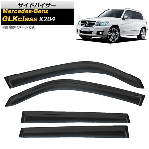 TChoCU[ ZfXExc GLKNX X204 GLK300,GLK350 2008N`2015N AP-SVTH-MB30 F1Zbg(4) Side visor