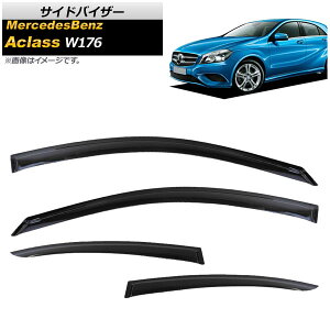 TChoCU[ ZfXExc ANX W176 A45,A180,A250 2013N`2018N AP-SVTH-MB36 F1Zbg(4) Side visor