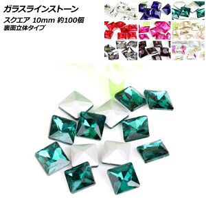 AP KXCXg[ XNGA ʗ̃^Cv 10mm LLPCXg[ Iׂ9J[ AP-UJ0482-10MM F1Zbg(100) Glass rhinestone