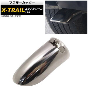 }t[Jb^[ jbT GNXgC T32 2013N12` Vo[ XeX ʎdグ X^CbVȃ}t[Jb^[I AP-XT281-SI Muffler cutter