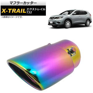 }t[Jb^[ jbT GNXgC T32 2013N12` C{[ XeX X^CbVȃ}t[Jb^[I AP-XT282-RW Muffler cutter