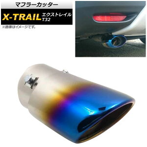 }t[Jb^[ jbT GNXgC T32 2013N12` `^Ă XeX X^CbVȃ}t[Jb^[I AP-XT282-TI Muffler cutter