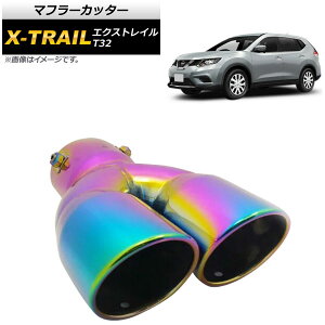 }t[Jb^[ jbT GNXgC T32 2013N12` C{[ XeX Eh cC X^CbVȃ}t[Jb^[I AP-XT283-RW Muffler cutter