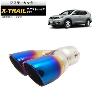 }t[Jb^[ jbT GNXgC T32 2013N12` `^Ă XeX Eh cC X^CbVȃ}t[Jb^[I AP-XT283-TI Muffler cutter