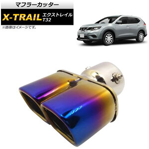 }t[Jb^[ jbT GNXgC T32 2013N12` `^Ă XeX XNGA cC X^CbVȃ}t[Jb^[I AP-XT284-TI Muffler cutter