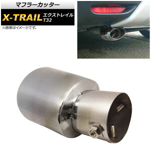 }t[Jb^[ jbT GNXgC T32 2013N12` Vo[ XeX }t[p X^CbVȃ}t[Jb^[I AP-XT285-SI Muffler cutter