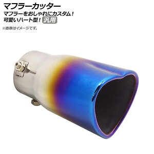 AP }t[Jb^[ `^Ă XeX n[g^ ėp X^CbVȃ}t[Jb^[I AP-XT290-TI Muffler cutter