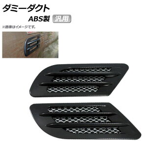 AP _~[_Ng ubN ABSvX`bN ėp AP-XT294-BK F1Zbg(E) Dummy duct