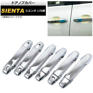 hAmuJo[ g^ VG^ 170n 2015N07` ABS ԂX^CbVɃhXAbvI AP-XT297 F1Zbg(12) Doorknob cover