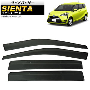 TChoCU[ g^ VG^ 170n(NSP170G,NCP175G,NHP170G) 2015N07` APSVC241 F1Zbg(4) Side visor