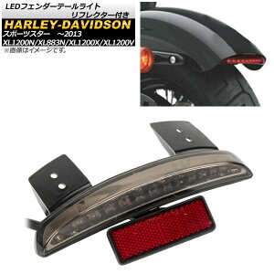 LED�t�F���_�[�e�[�����C�g ���t���N�^�[�t�� �n�[���[�_�r�b�h�\�� �X�|�[�c�X�^�[ XL1200N/XL883N/XL1200X/XL1200V �`2013�N �X���[�N AP-2L034-SM 2�� With fender tail light reflector