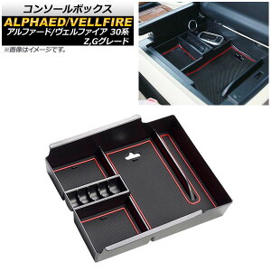 R\[{bNX g^ At@[h/Ft@CA 30n Z,GO[h 2015N02` bh ABS AP-AS116-RD Console Box