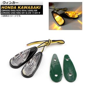 EBJ[ z_ CBR600 1993N`2006N NA 12V oCNp LED F1Zbg(2) 2 Blinker