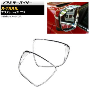 hA~[oCU[ jbT GNXgC T32 2013N12` ʃVo[ ABS AP-DM143-KSI F1Zbg(E) Door mirror visor