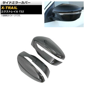 TCh~[Jo[ jbT GNXgC T32 2013N12` ubNJ[{ ABS AP-DM144 F1Zbg(E) Side mirror cover
