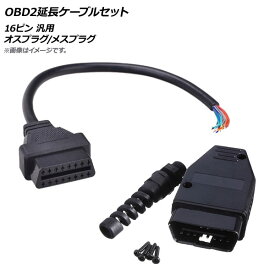 楽天市場】obd2 カプラーの通販