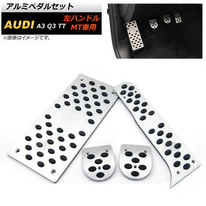 A~y_Zbg AEfB Q3 nhp MTԗp X^CbVɃhXAbvI F1Zbg(4) Aluminum pedal set