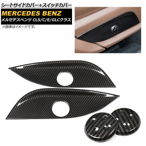 V[gTChJo[{XCb`Jo[ ZfXExc GLCNX X253/C253 2016N02` J[{ ABS F1Zbg(4) Seat side cover switch