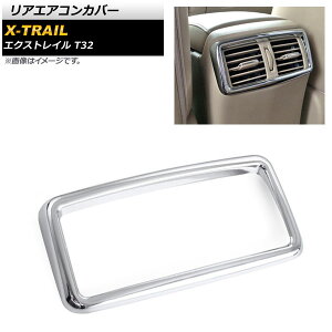 AGARJo[ jbT GNXgC T32 2013N12` ʃVo[ ABS AP-IT274-KSI Rear air concovered