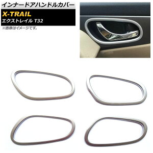 Ci[hAnhJo[ jbT GNXgC T32 2013N12` }bgVo[ ABS AP-IT281-MSI F1Zbg(4) Innavual handle cover